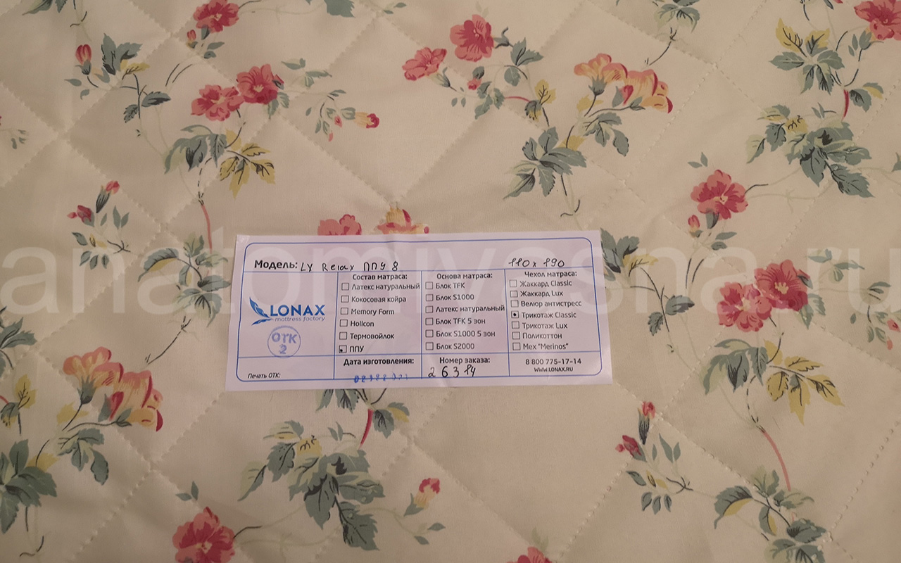 отзыв о Наматрасник Lonax LX RELAX ППУ 8 фото 4